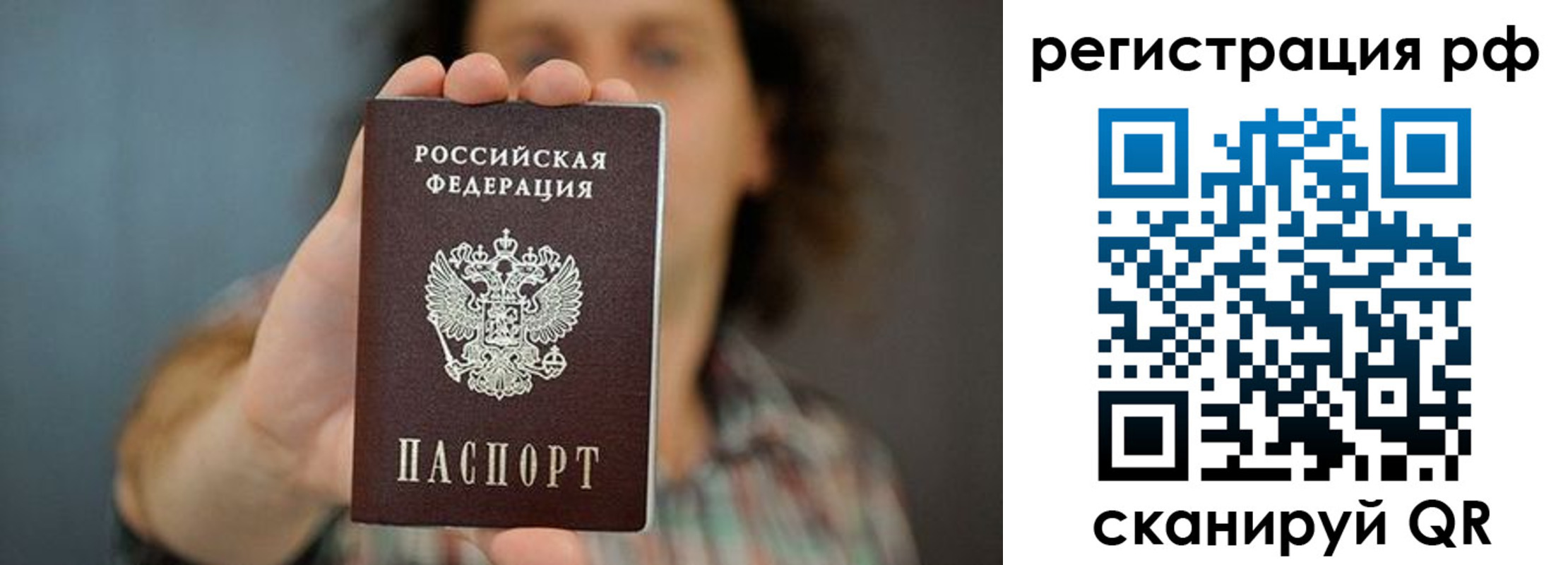 регистрация для школы в Горно-Алтайске